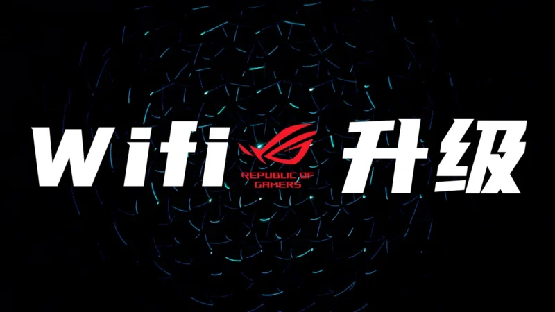软路由主控+华硕 AiMesh 全屋Wifi升级