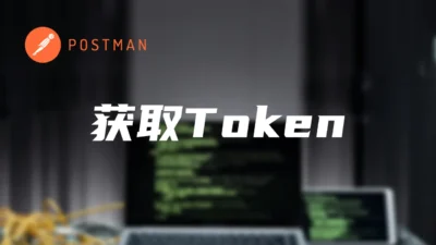 兰空图床（Lsky Pro）API 获取 Token 教程